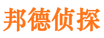 东莞市侦探公司